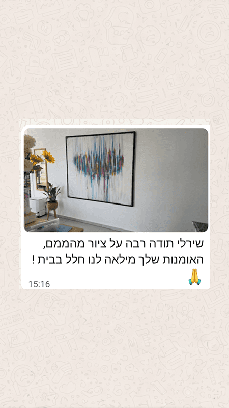המלצה 11