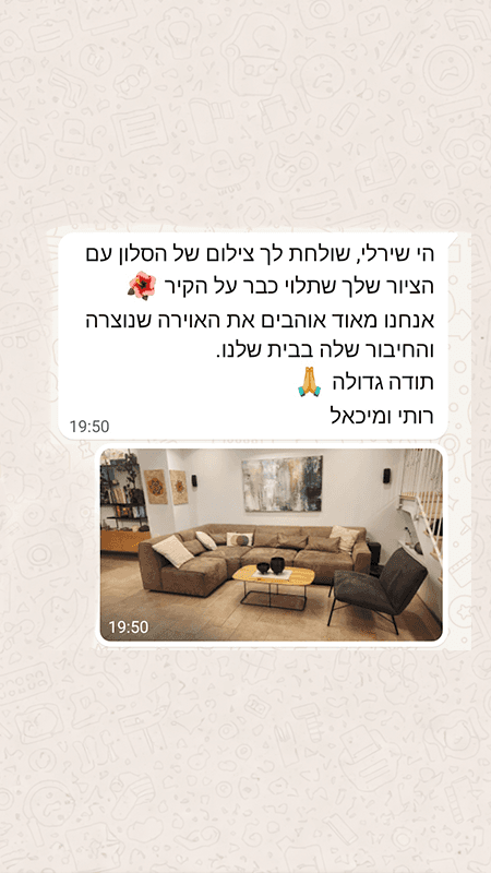 המלצה 13