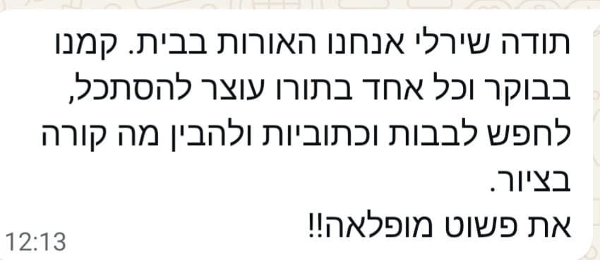 המלצה 22