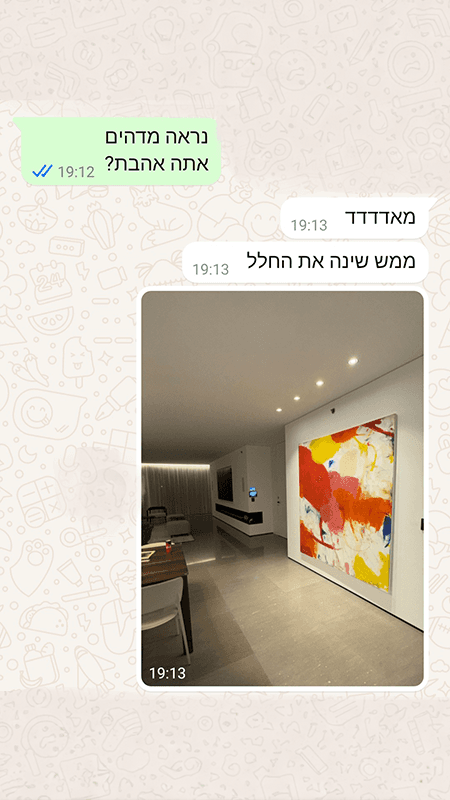 המלצה 3