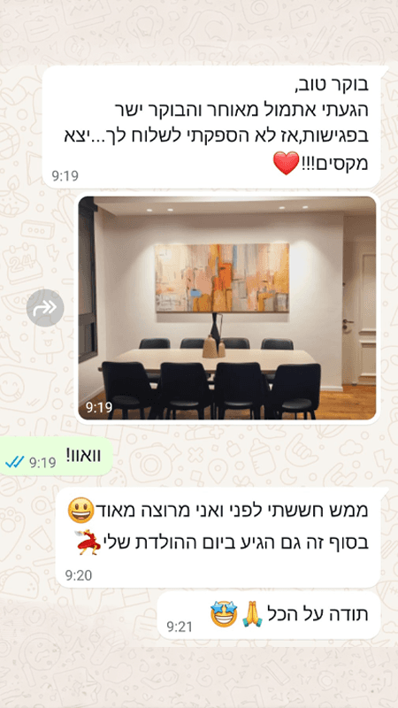 המלצה 4