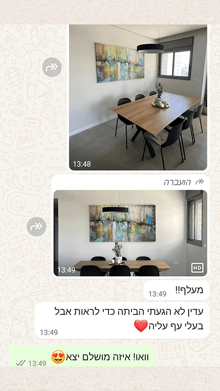 המלצה 9