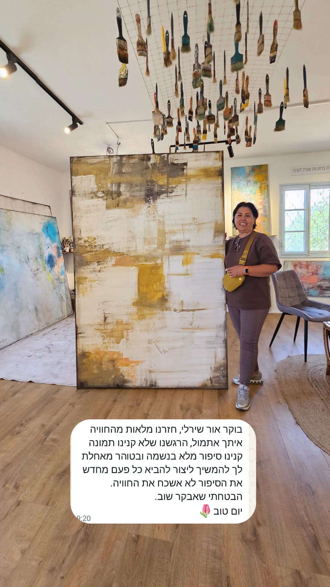 המלצה 17