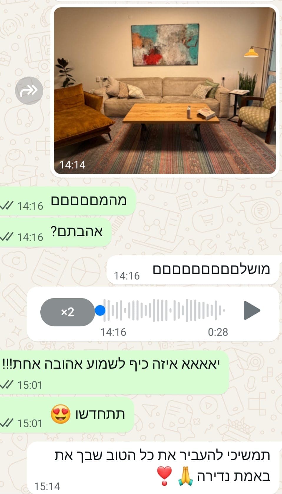 המלצה 18